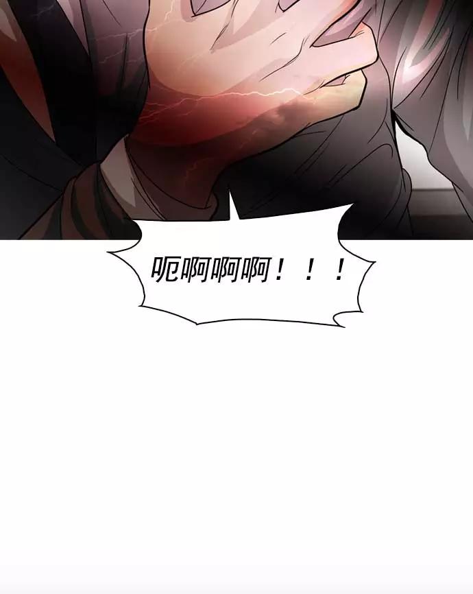 《人脉相册》第15话 第35页
