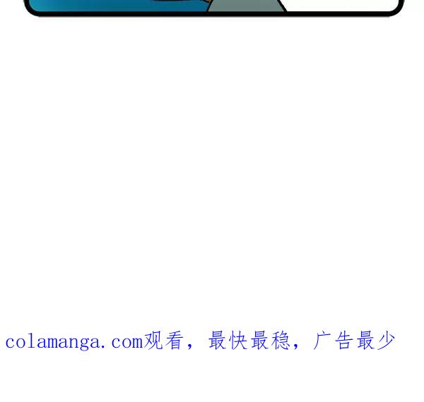 《别放精神线》[第17话] Come Back！ 第28页