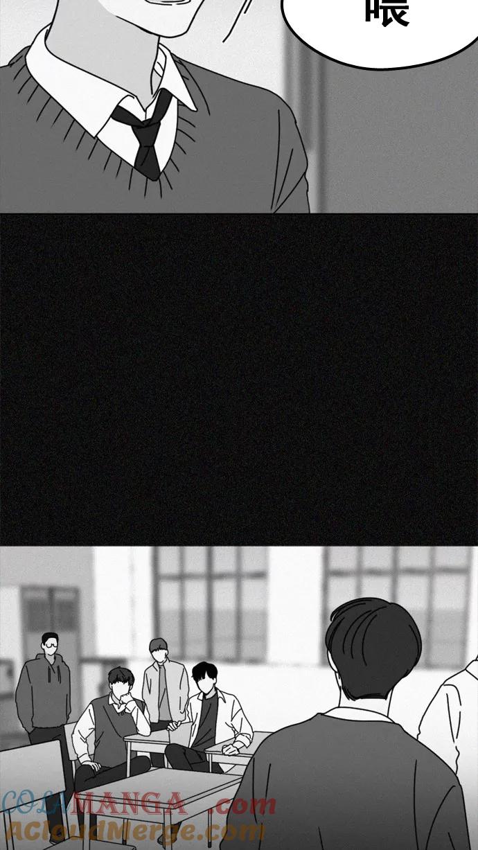 《谁的青春没有坑》[第21话] 忧 第35页