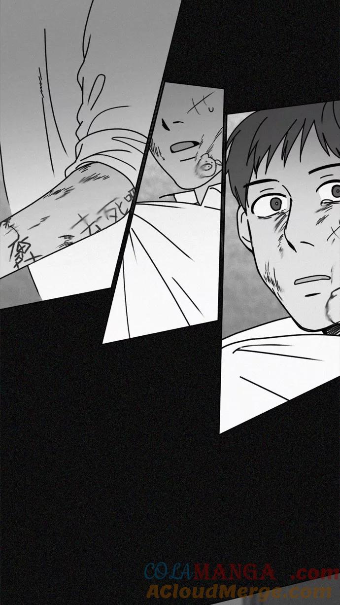 《谁的青春没有坑》[第21话] 忧 第33页