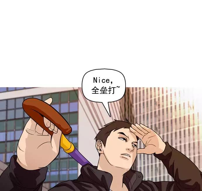 《人脉相册》第22话 第131页