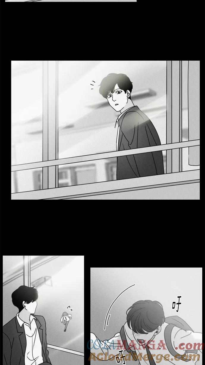 《谁的青春没有坑》[第24话] 守恒 第29页