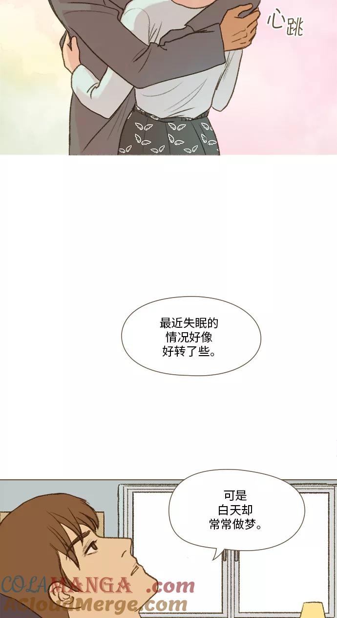 《鸡龙仙女传》[第25话] 淤泥上的荷花3 第19页