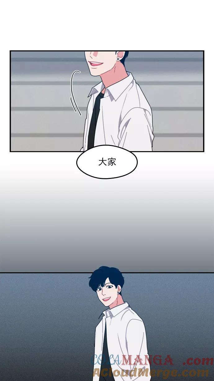 《谁的青春没有坑》[第24话] 守恒 第35页
