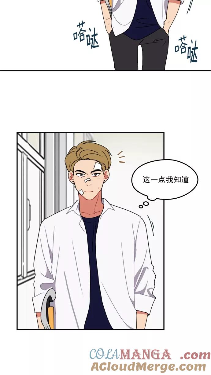 《谁的青春没有坑》[第25话] 不同点，相同面 第10页