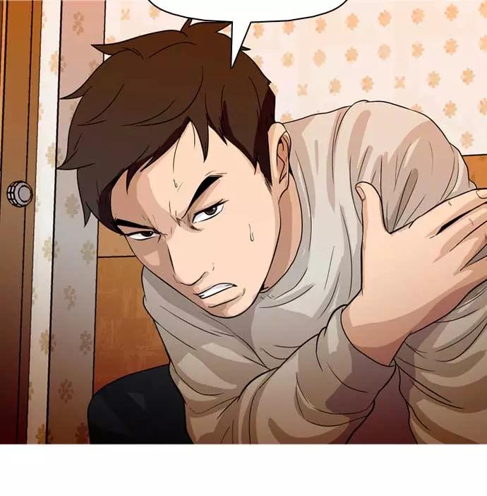 《人脉相册》第26话 第114页