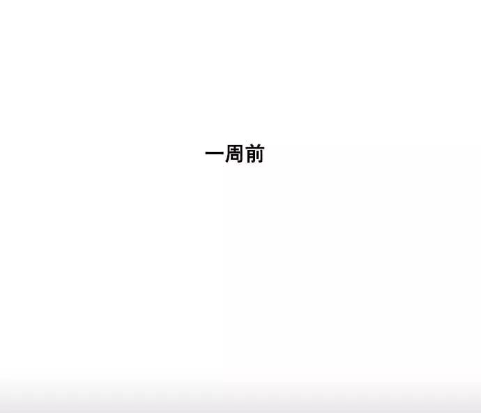 《人脉相册》第26话 第26页