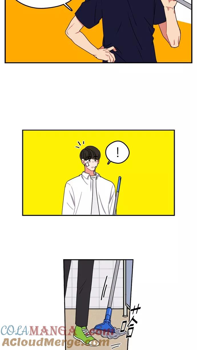 《谁的青春没有坑》[第26话] 朋友 第31页