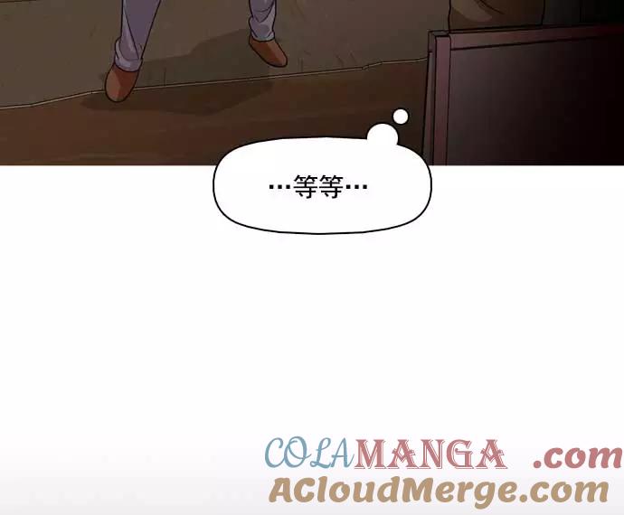 《人脉相册》第26话 第125页