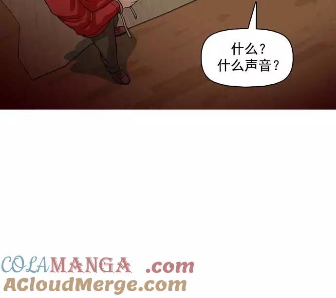 《人脉相册》第27话 第125页