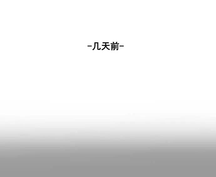 《人脉相册》第27话 第31页