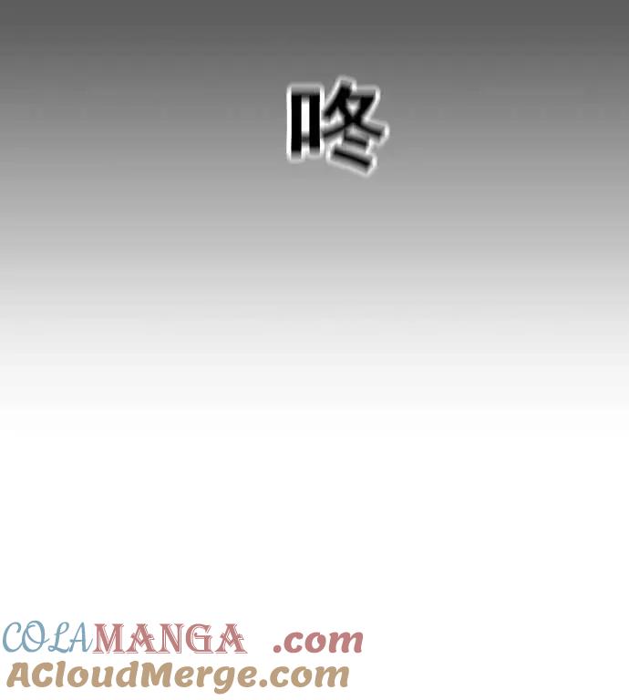 《人脉相册》第28话 第61页