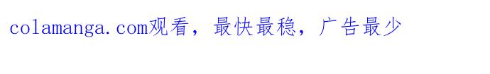 《谁的青春没有坑》[第28话] 盖章认证？个鬼啊 第37页