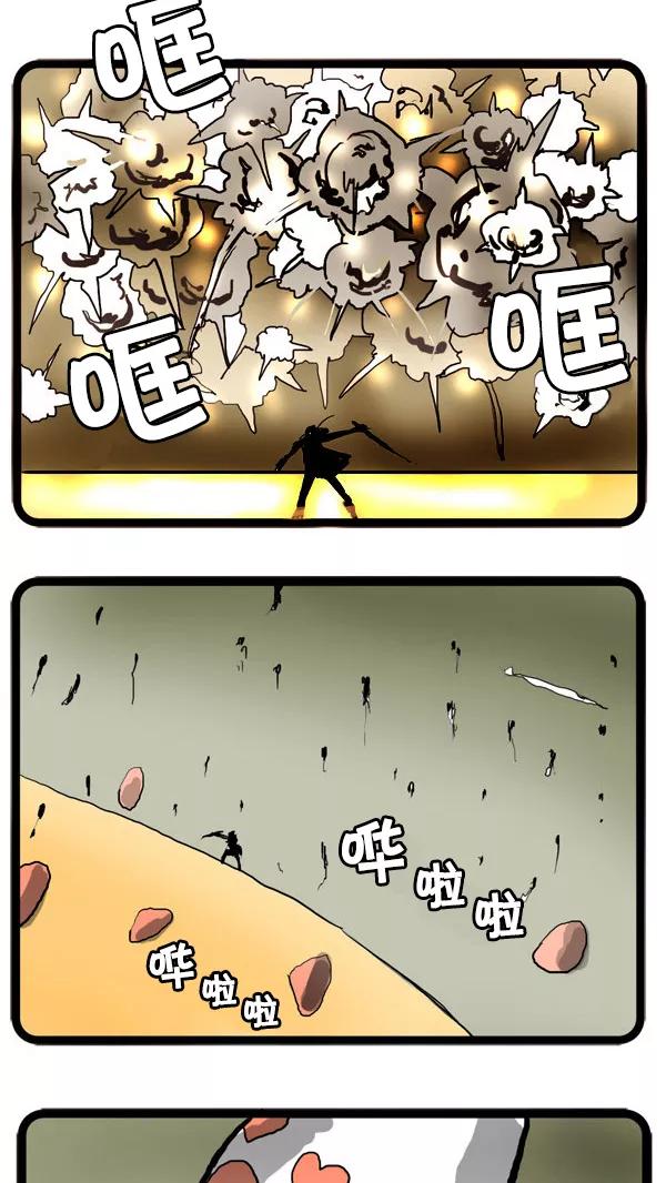 《别放精神线》[第29话] The Night of Soloists(下) 第26页