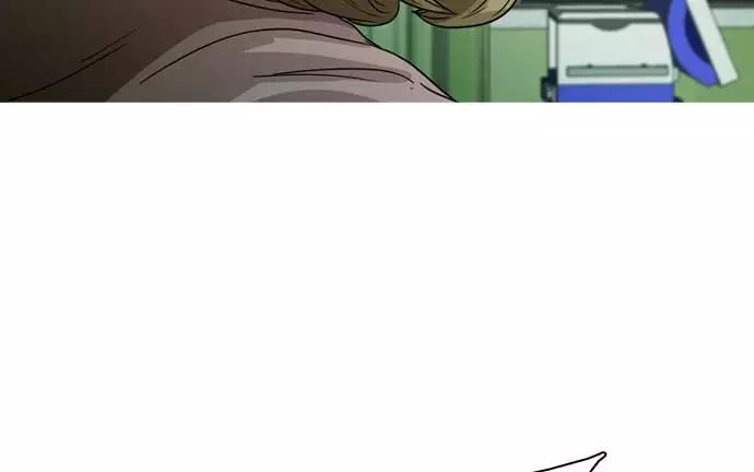 《人脉相册》第29话 第31页