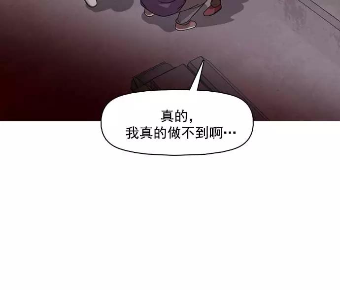 《人脉相册》第29话 第124页