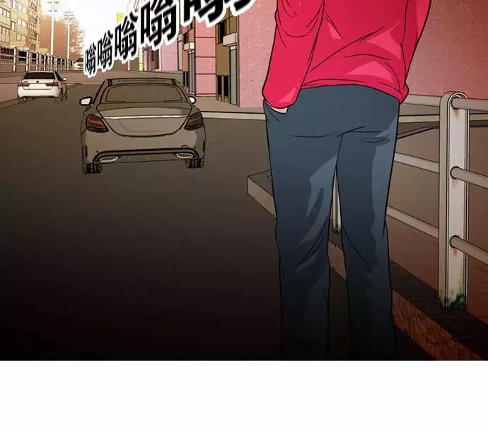 《人脉相册》第30话 第42页