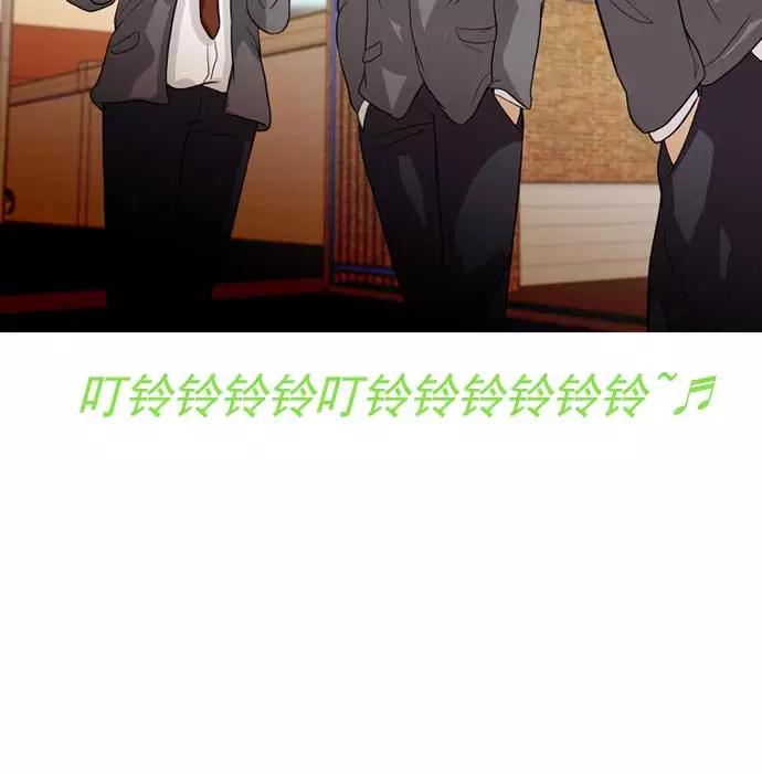 《人脉相册》第30话 第14页