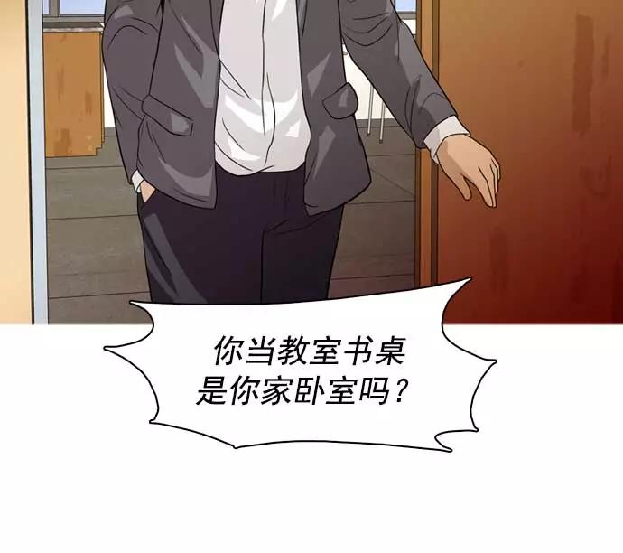 《人脉相册》第30话 第60页