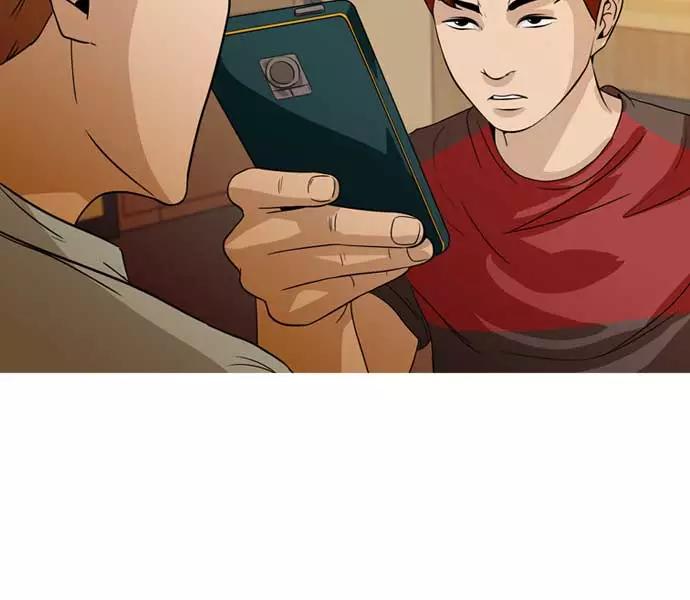 《人脉相册》第31话 第116页