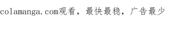 《别放精神线》[第31话] 人工智能 第23页
