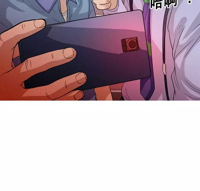 《人脉相册》第32话 第40页