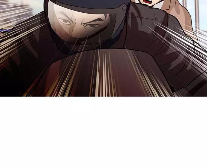 《人脉相册》第33话 第18页