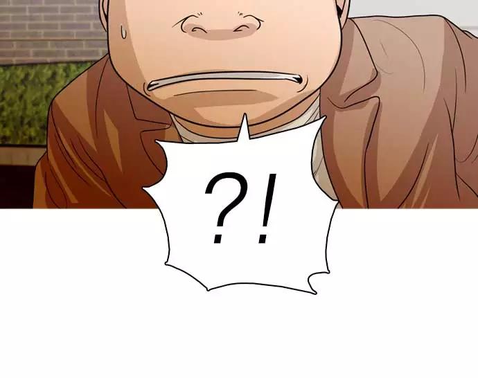 《人脉相册》第33话 第39页