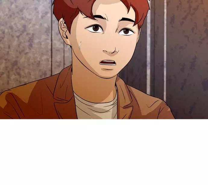 《人脉相册》第33话 第104页