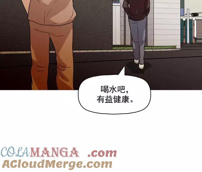 《人脉相册》第33话 第33页