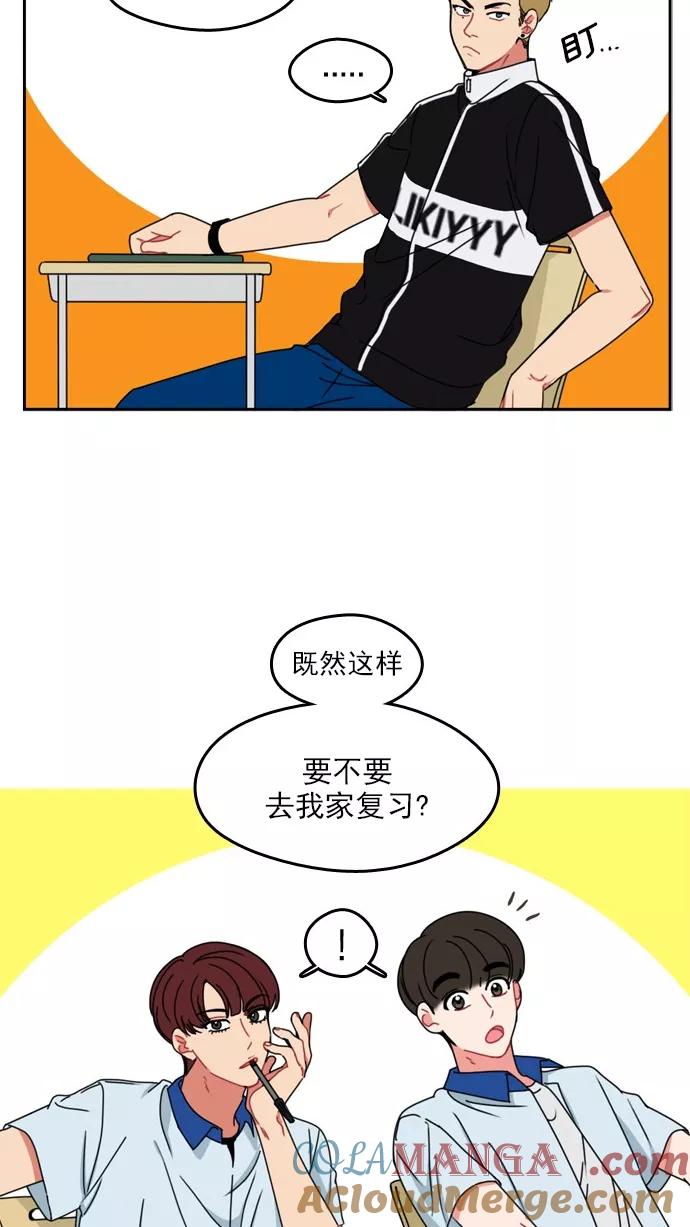 《谁的青春没有坑》[第33话] 划重点 第11页