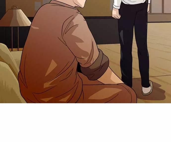 《人脉相册》第33话 第138页