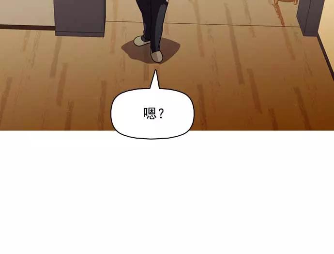 《人脉相册》第33话 第140页