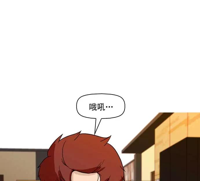《人脉相册》第34话 第50页