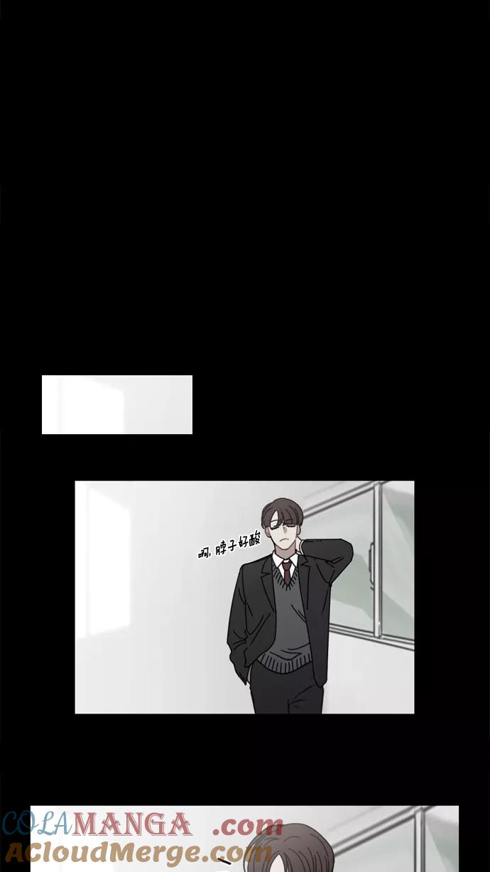 《谁的青春没有坑》[第34话] 做好心理准备了吗？ 第19页