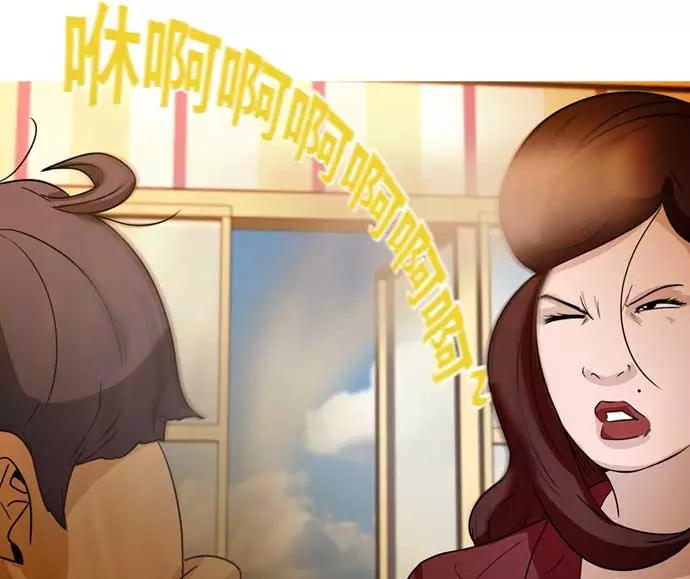 《人脉相册》第34话 第102页