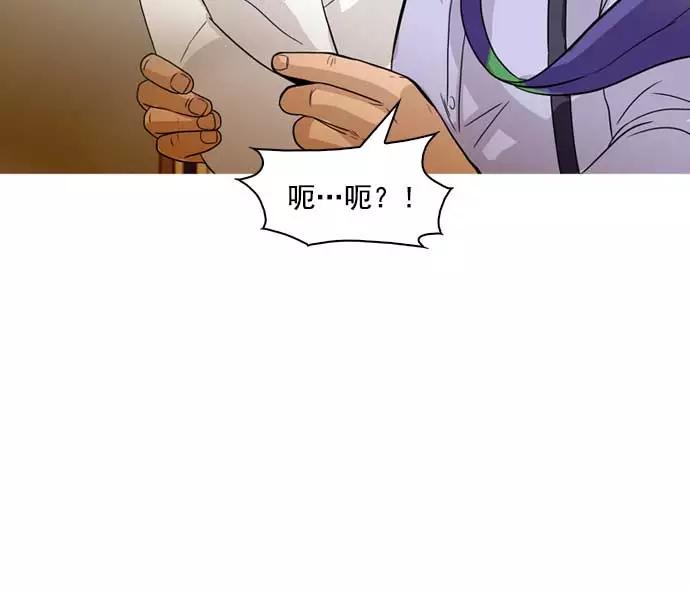 《人脉相册》第34话 第100页