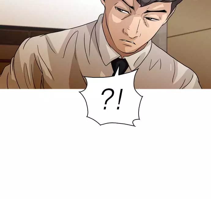 《人脉相册》第34话 第92页