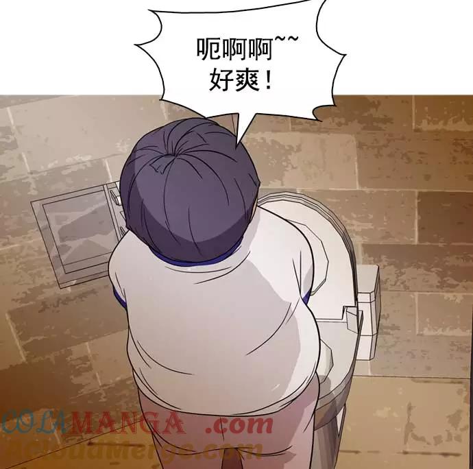 《人脉相册》第34话 第125页