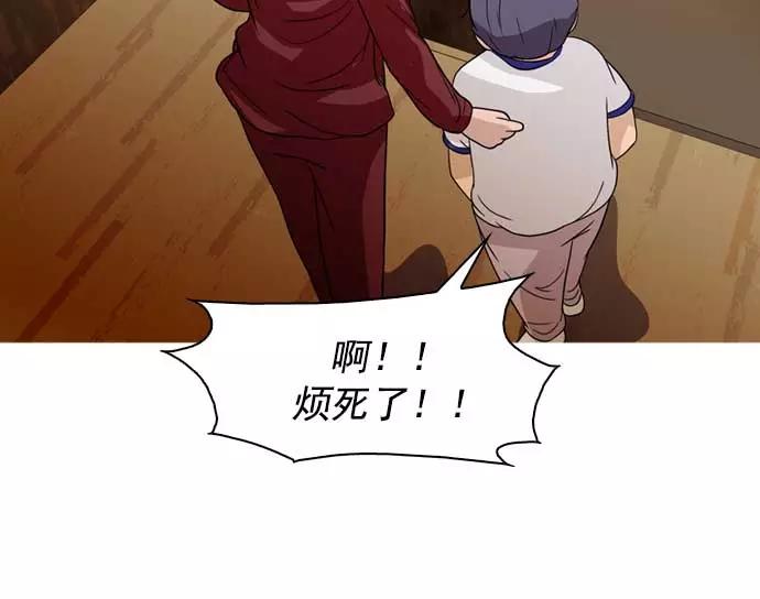 《人脉相册》第34话 第108页