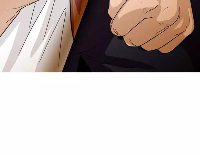 《人脉相册》第34话 第42页