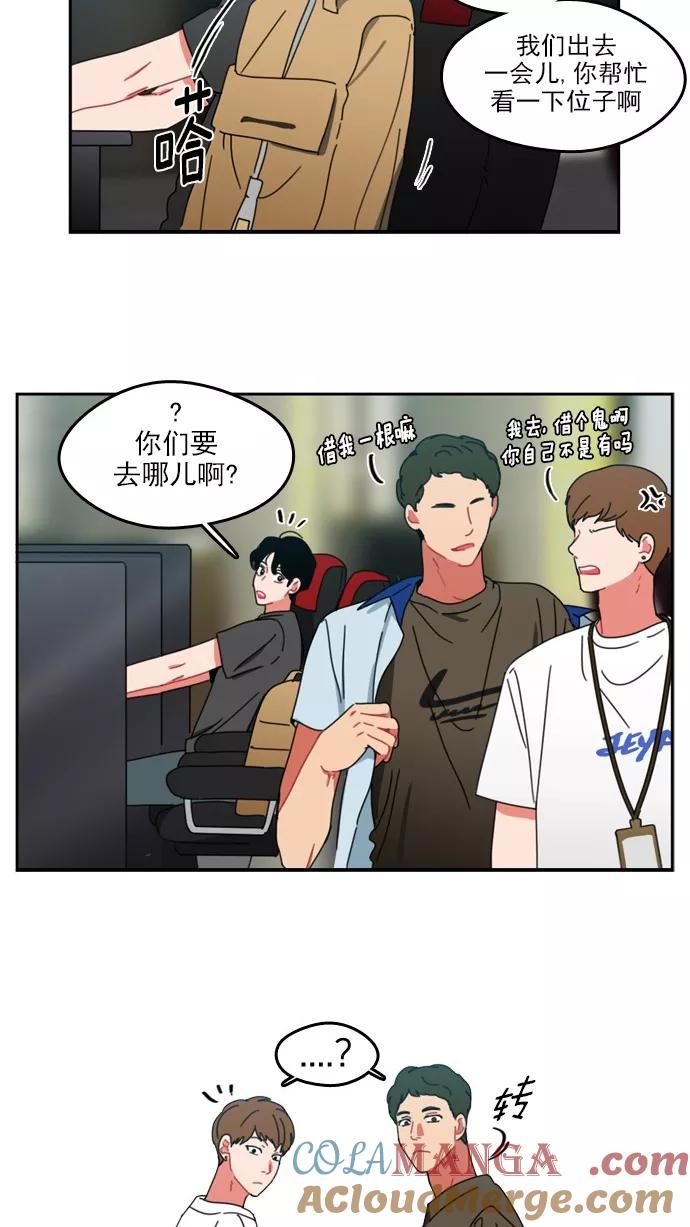 《谁的青春没有坑》[第35话] Understand me 第27页