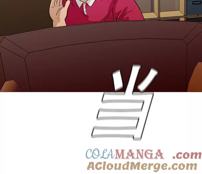 《人脉相册》第35话 第89页