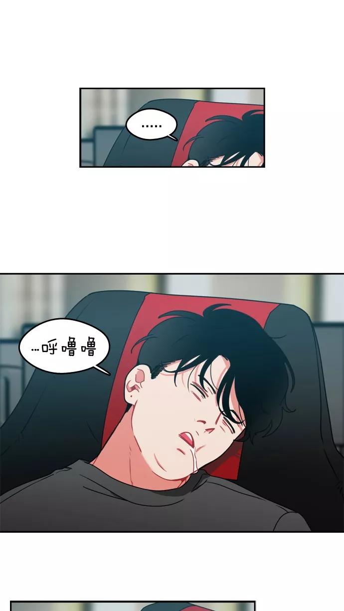 《谁的青春没有坑》[第35话] Understand me 第16页