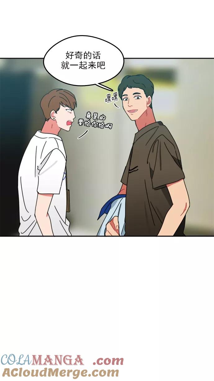 《谁的青春没有坑》[第35话] Understand me 第29页