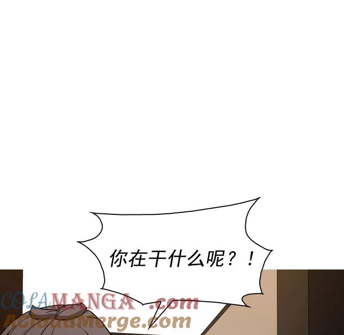 《人脉相册》第35话 第5页