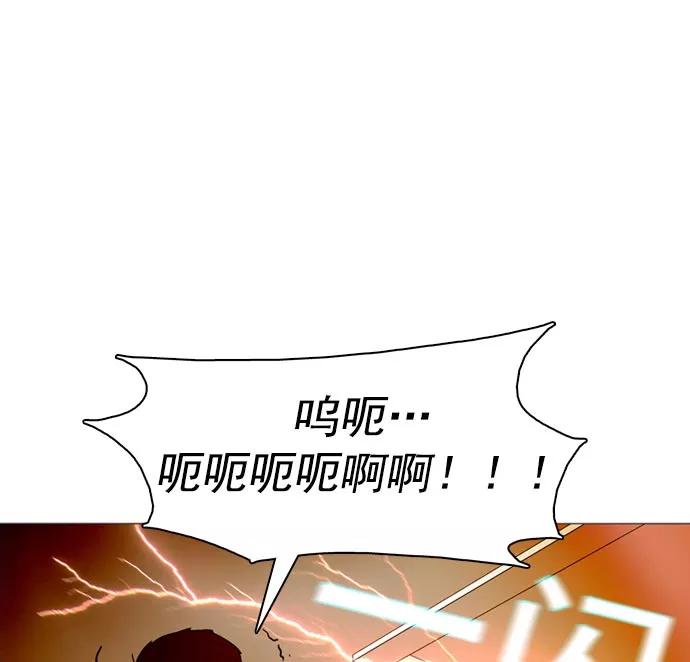 《人脉相册》第36话 第71页