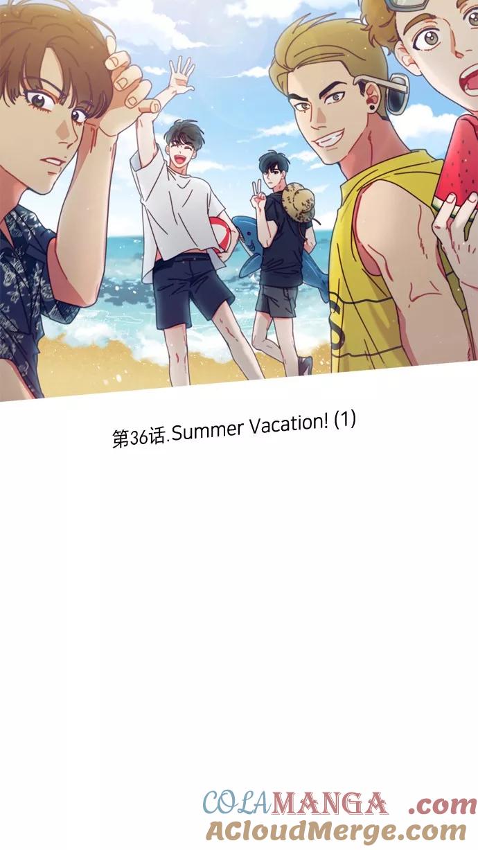 《谁的青春没有坑》[第36话] Summer Vacation ! （1） 第5页