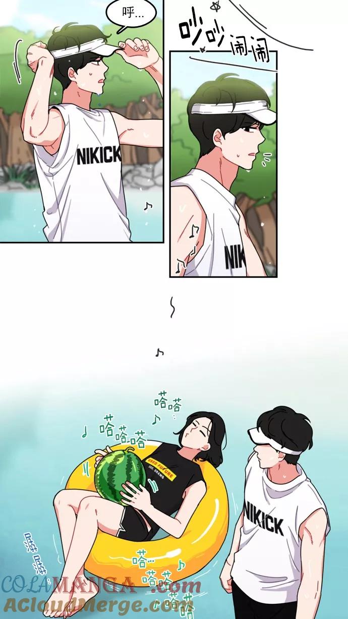 《谁的青春没有坑》[第37话] Summer Vacation ! （2） 第21页