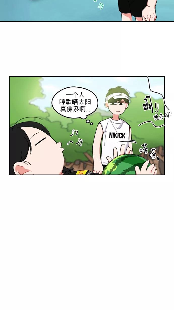 《谁的青春没有坑》[第37话] Summer Vacation ! （2） 第22页